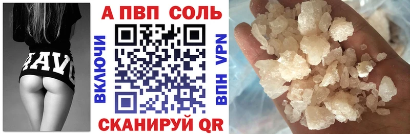 А ПВП СК КРИС Челябинск