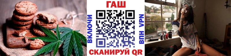 Еда ТГК марихуана Челябинск