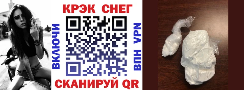 КОКАИН FishScale  Челябинск 