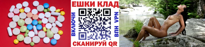 ЭКСТАЗИ бентли  как найти закладки  Челябинск 