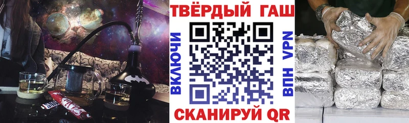 ГАШИШ ice o lator  где купить наркоту  Челябинск 