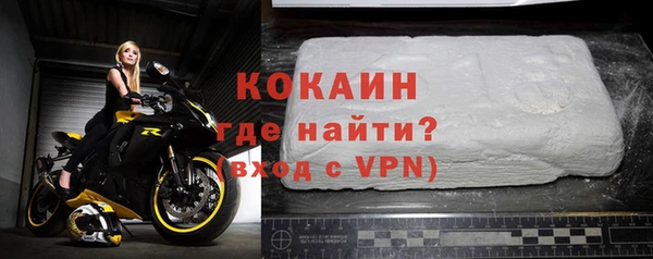 первитин Богородск