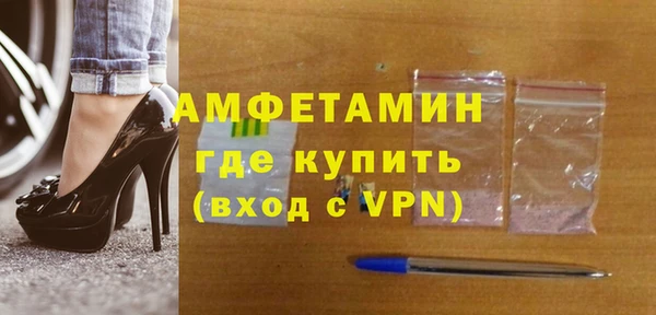 бутик Богородицк