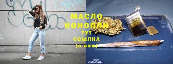 бутик Богородицк