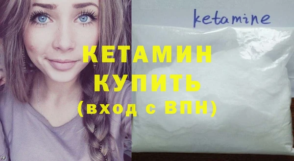 первитин Богородск