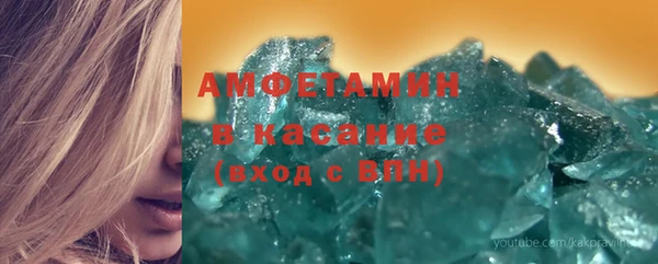 первитин Богородск
