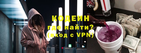 марихуана Беломорск