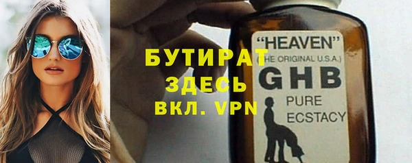 бутик Богородицк