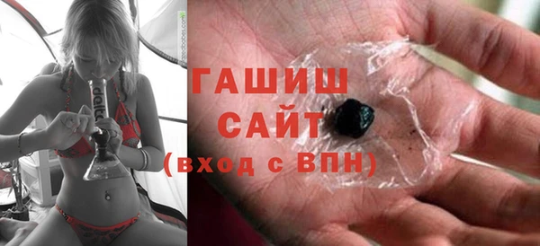 прущие грибы Белоозёрский