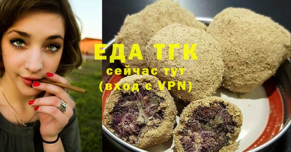 МДМА Белокуриха