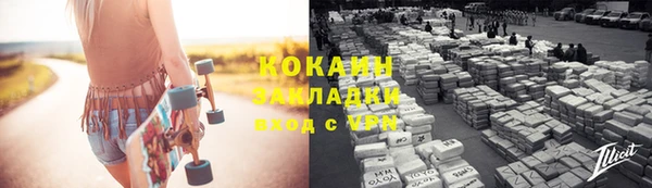 МДМА Белокуриха