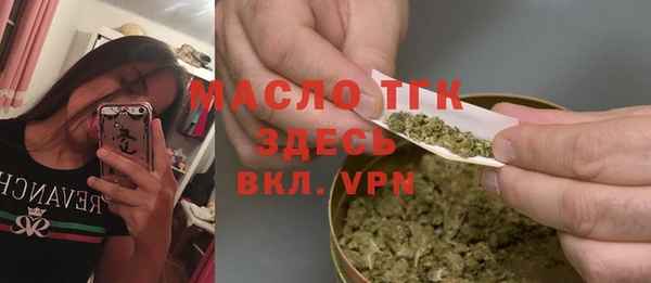 бутик Богородицк