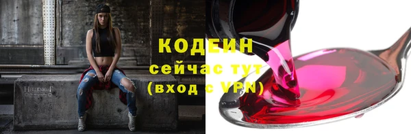 прущая мука Семёнов