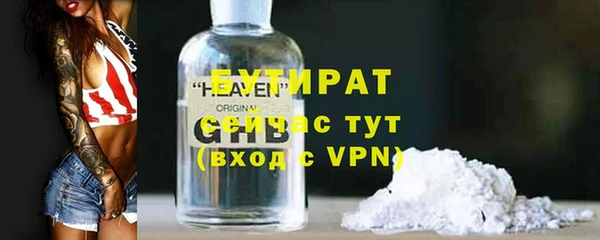 прущие грибы Белоозёрский