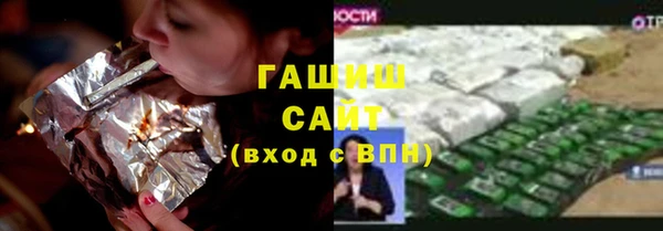 МДМА Белокуриха