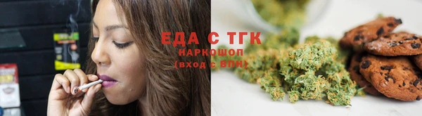 прущая мука Семёнов