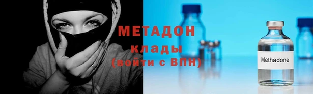 первитин Богородск