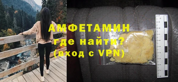 первитин Богородск