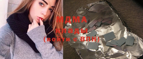 марихуана Беломорск