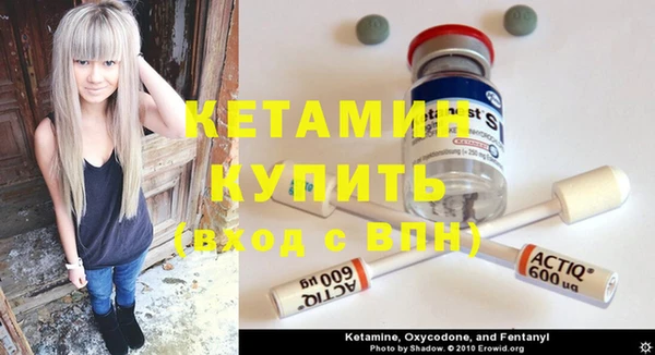 первитин Богородск
