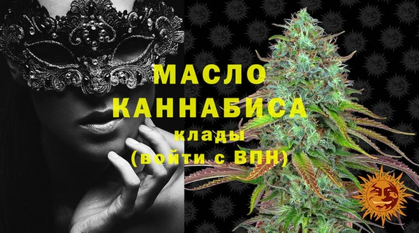 бутик Богородицк