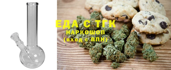 бутик Богородицк