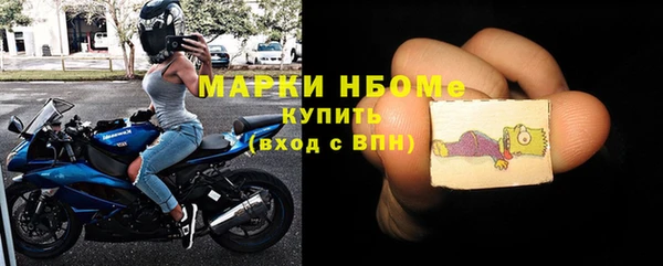 МДМА Белокуриха