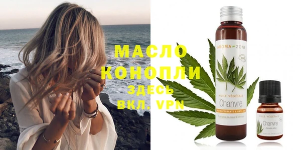 бутик Богородицк