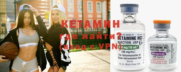 бутик Богородицк