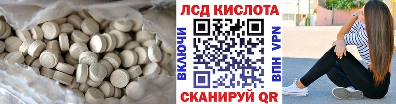 ЛСД экстази ecstasy гидра зеркало Челябинск