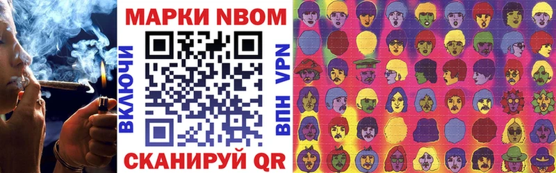 дарк нет телеграм  Челябинск  Марки N-bome 1,5мг 
